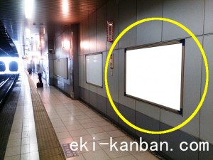 京王／神泉駅／駅がく／№90駅看板・駅広告、写真2