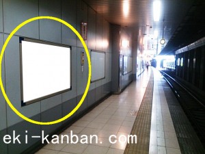 京王／神泉駅／駅がく／№40駅看板・駅広告、写真2