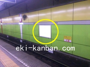 東京メトロ／仲御徒町駅／日比谷線／№4駅看板・駅広告、写真2