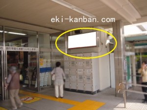 JR／稲毛駅／西口／№52駅看板・駅広告、写真2