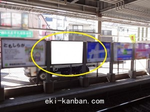 新京成　北習志野駅／駅電飾　／№7駅看板・駅広告、写真2