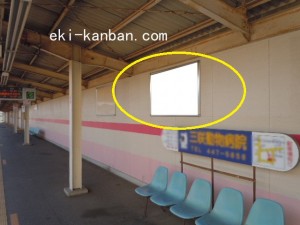 京成　二和向台駅／／№2103駅看板・駅広告、写真2