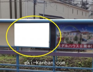 新京成　北習志野駅／駅だて　／№23駅看板・駅広告、写真1