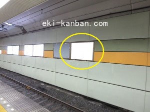 北総　矢切駅／上／№1駅看板・駅広告、写真2