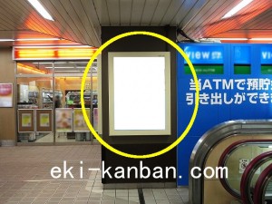 JR／新浦安駅／本屋改札外／№2駅看板・駅広告、写真1