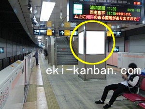 東急　西小山駅／柱巻看板303B№B駅看板・駅広告、写真2