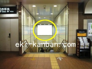 東急　武蔵小山駅／普通額面／№301駅看板・駅広告、写真2