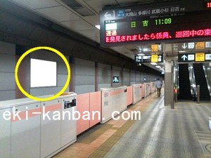 東急　西小山駅／普通額面／№201駅看板・駅広告、写真2