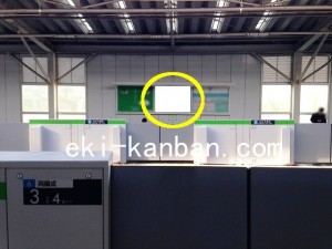 東急 不動前駅/普通額面/№111駅看板・駅広告、写真2