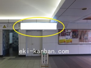 京成　おゆみ野駅／／№5302駅看板・駅広告、写真1