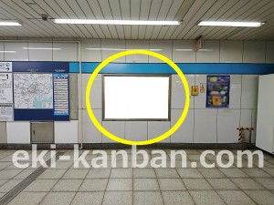東京メトロ／飯田橋駅／東西線／№27駅看板・駅広告、写真4