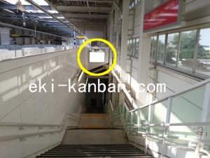 つくばエクスプレス/柏の葉キャンパス駅/上りホーム/№5駅看板・駅広告、写真2