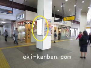 JR／新検見川駅／本屋改札外／№59駅看板・駅広告、写真2