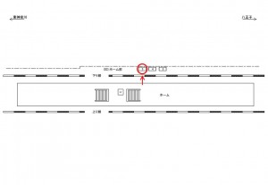 JR／矢部駅／ホーム前／№5駅看板・駅広告、位置図
