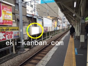 JR／大森駅／北行線側／№17駅看板・駅広告、写真2