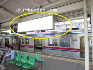 京成　佐倉駅／／№5162駅看板・駅広告、写真2
