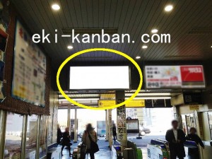 ○JR 府中本町駅 