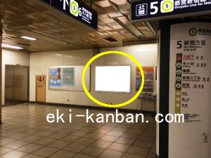 都営／九段下駅／新宿線Ｗ5-17№17駅看板・駅広告、写真2
