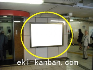 東京メトロ／池袋駅／丸ノ内線／№105駅看板・駅広告、写真2