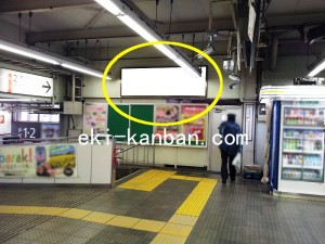 JR/東所沢駅/本屋口/№101駅看板・駅広告、写真2