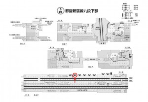 都営／九段下駅／新宿線Ｗ5-6№6駅看板・駅広告、位置図