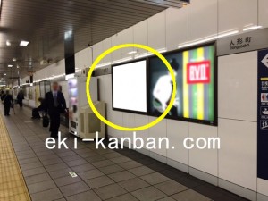東京メトロ/人形町駅/日比谷線№14A№A駅看板・駅広告、写真2