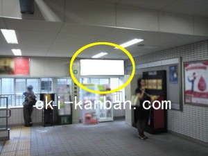 東急／学芸大学駅／普通額面／№203駅看板・駅広告、写真2