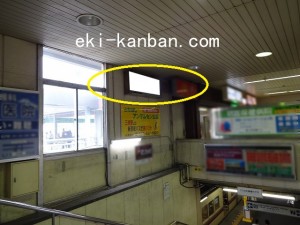 新京成　松戸駅／駅電飾　／№36駅看板・駅広告、写真2