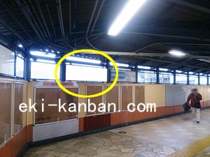 JR／平塚駅／南口／№4駅看板・駅広告、写真2