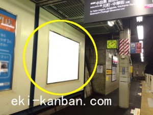 東急　代官山駅／普通額面／№253駅看板・駅広告、写真2