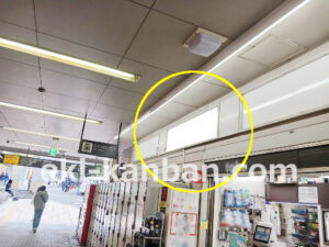 東急／代官山駅／普通額面／№303駅看板・駅広告、写真2