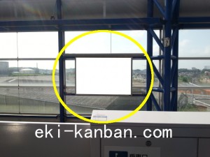 ○つくばエクスプレス 流山おおたかの森駅 