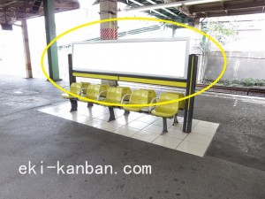 JR／新検見川駅／ホーム№01＆02№02駅看板・駅広告、写真2