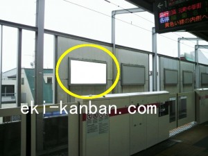 東急／学芸大学駅／電気額面／№201駅看板・駅広告、写真2