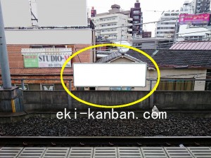 JR／大久保駅／緩行下り線／№27駅看板・駅広告、写真1