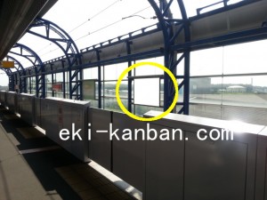 つくばエクスプレス／流山おおたかの森駅／下り線側／№2駅看板・駅広告、写真2