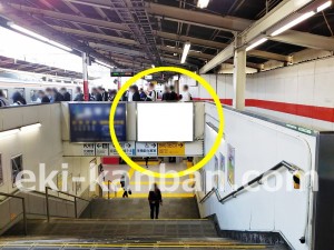 JR／南浦和駅／武蔵野線上りホーム／№7駅看板・駅広告、写真1