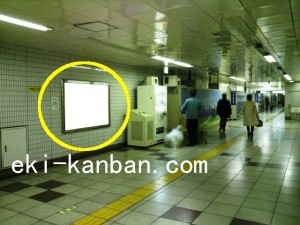 東京メトロ／秋葉原駅／日比谷線／№24駅看板・駅広告、写真2