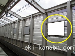 JR／東小金井駅／高架上り線前／№4駅看板・駅広告、写真2