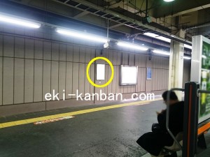 JR／立川駅／青梅線前／№2駅看板・駅広告、写真2