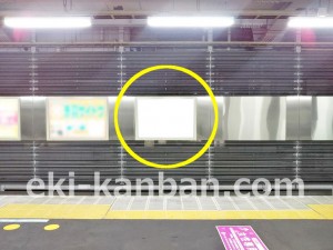 JR／西川口駅／南行線側／№76駅看板・駅広告、写真3