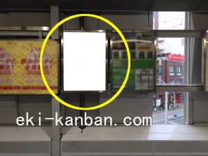 ○京王 吉祥寺駅 