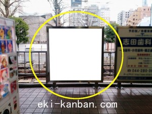 ○京急 京急川崎駅 