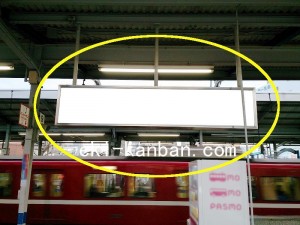 ○京急 京急川崎駅 