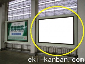 JR／東小金井駅／高架下りホーム／№108駅看板・駅広告、写真2