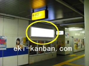 JR／三郷駅／本屋口／№3駅看板・駅広告、写真2