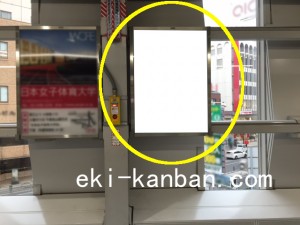 ○京王 吉祥寺駅 