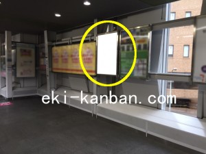 京王／吉祥寺駅／駅がく／№75駅看板・駅広告、写真2