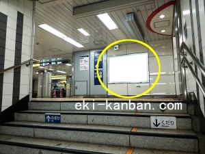 東京メトロ／国会議事堂前駅／丸ノ内線／№20駅看板・駅広告、写真3