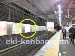 JR／西川口駅／南行線側／№76駅看板・駅広告、写真1